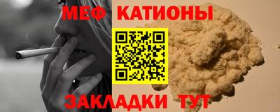 бошки Новокубанск