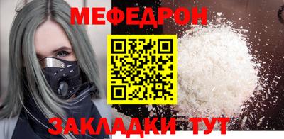 бошки Новокубанск