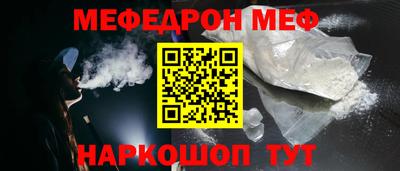 бошки Новокубанск