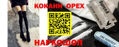 амфетамин Новодвинск