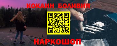 jwh Новозыбков