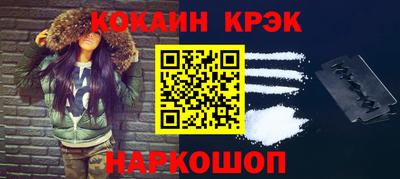 бошки Новокубанск