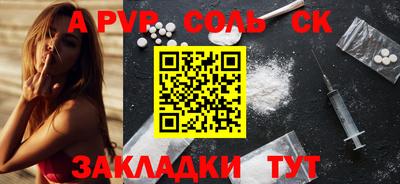 бошки Новокубанск