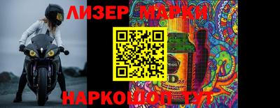 амфетамин Новодвинск
