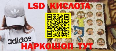бошки Новокубанск