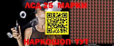 бошки Новокубанск