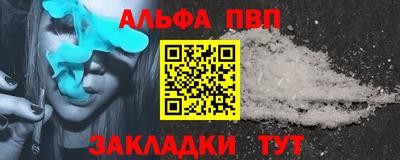 бошки Новокубанск