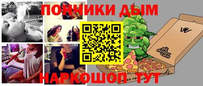 амфетамин Новодвинск
