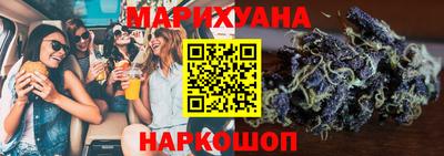 бошки Новокубанск