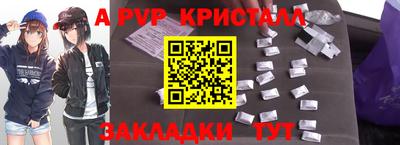 бошки Новокубанск