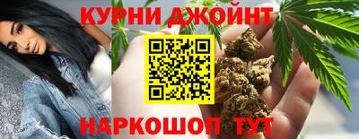 бошки Новокубанск