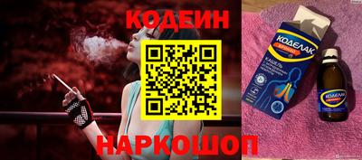 амфетамин Новодвинск