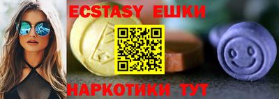 амфетамин Новодвинск