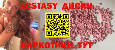 амфетамин Новодвинск