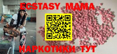 амфетамин Новодвинск