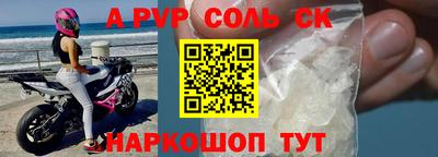 бошки Новокубанск