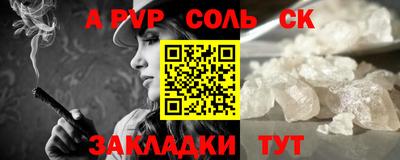 бошки Новокубанск
