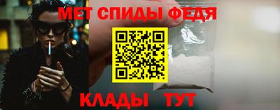 бошки Новокубанск