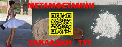 jwh Новозыбков