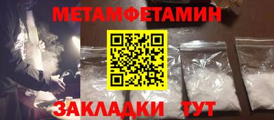 бошки Новокубанск
