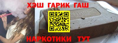 jwh Новозыбков