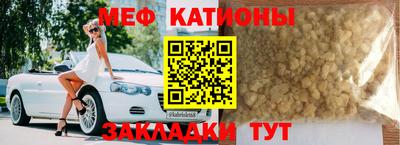 бошки Новокубанск