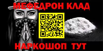 амфетамин Новодвинск