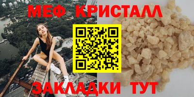 амфетамин Новодвинск
