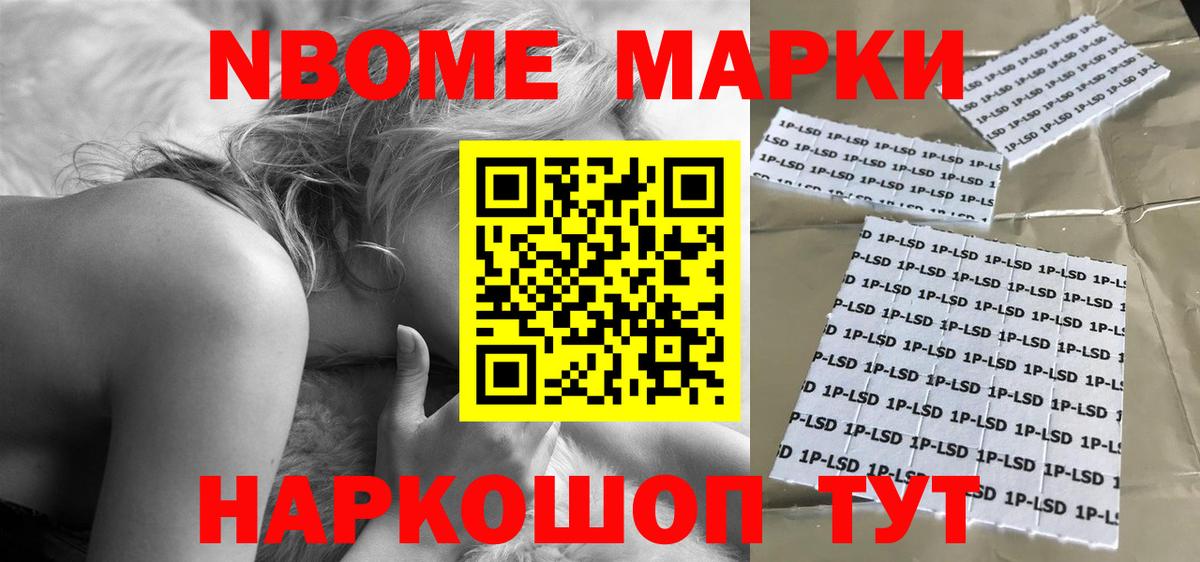 Лсд 25 экстази кислота Владивосток