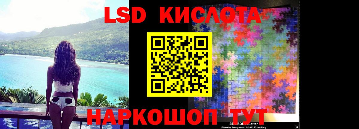 Владивосток  кракен как войти  Лсд 25 экстази кислота  Вход с VPN  ЛСД экстази кислота 