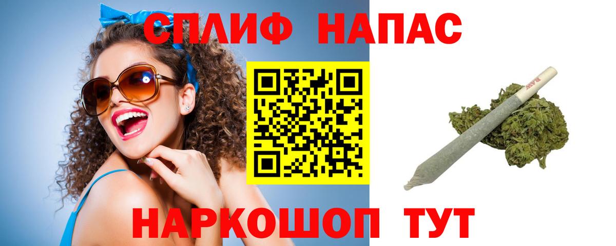 Владивосток  Конопля SATIVA & INDICA  Конопля White Widow  Шишки марихуана планчик  Вход с VPN 
