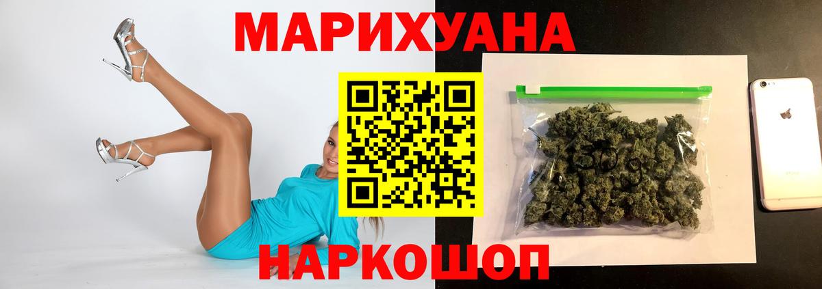Шишки марихуана тримм Владивосток